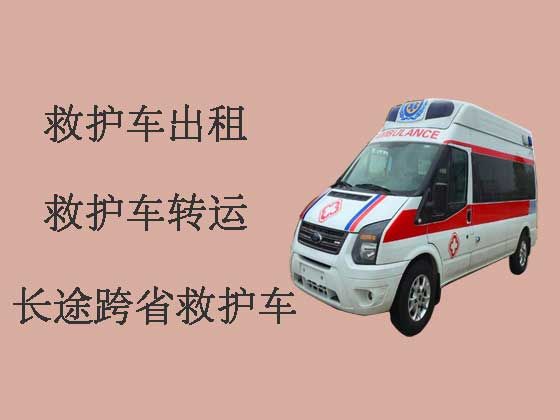 南京救护车出租接送病人-专业接送病人救护车